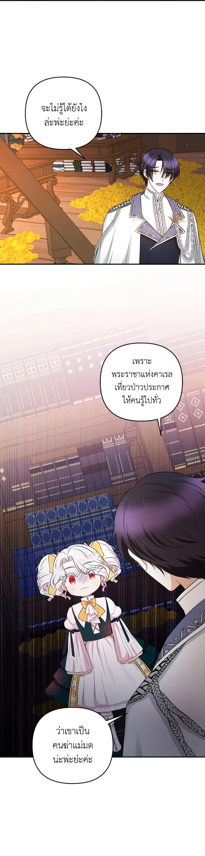 Manga-lc-com อ่านมังงะ อ่านการ์ตูน ออนไลน์ ฟรี The Wicked Little Princess ตอนที่ 1 2 3 4 5 6 7 8 9 10 11 12 13 14 ฟรี ไม่มีโฆษณา Manga-lc - อ่าน มังงะ อ่าน การ์ตูน ออนไลน์ อ่านมังงะ ฟรี