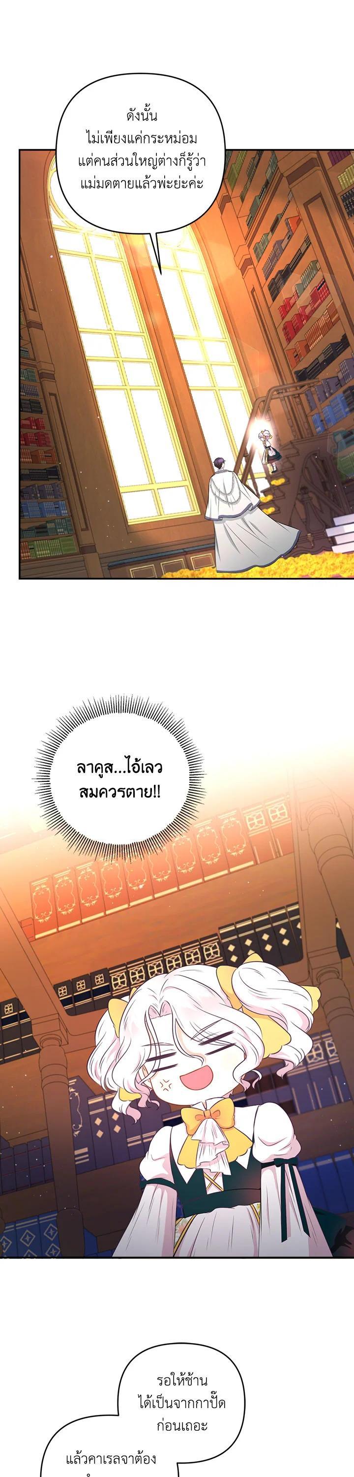 Manga-lc-com อ่านมังงะ อ่านการ์ตูน ออนไลน์ ฟรี The Wicked Little Princess ตอนที่ 1 2 3 4 5 6 7 8 9 10 11 12 13 14 ฟรี ไม่มีโฆษณา Manga-lc - อ่าน มังงะ อ่าน การ์ตูน ออนไลน์ อ่านมังงะ ฟรี