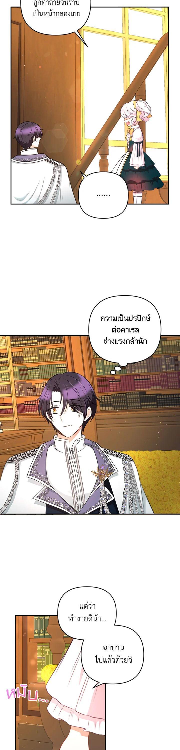 Manga-lc-com อ่านมังงะ อ่านการ์ตูน ออนไลน์ ฟรี The Wicked Little Princess ตอนที่ 1 2 3 4 5 6 7 8 9 10 11 12 13 14 ฟรี ไม่มีโฆษณา Manga-lc - อ่าน มังงะ อ่าน การ์ตูน ออนไลน์ อ่านมังงะ ฟรี