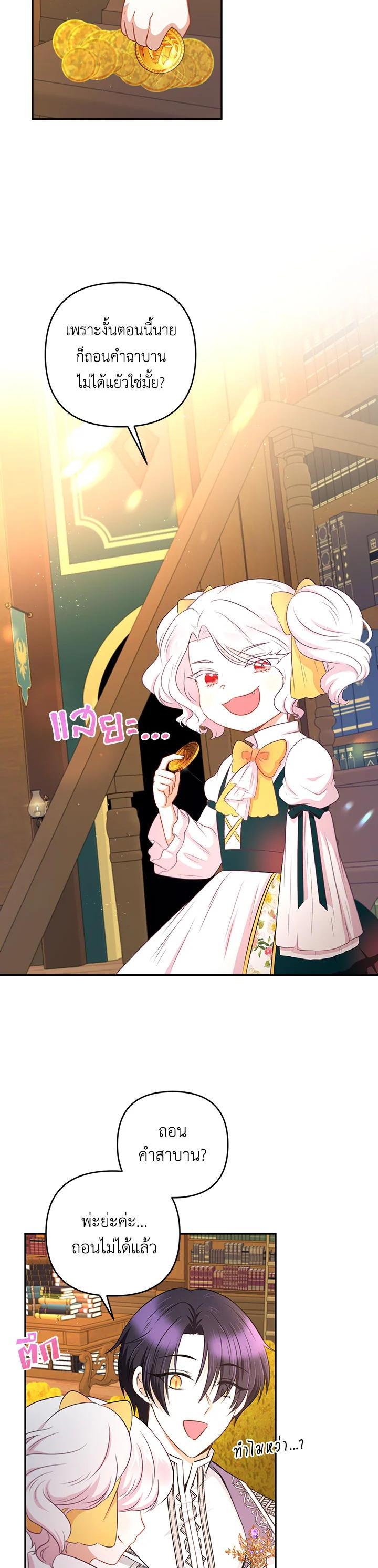 Manga-lc-com อ่านมังงะ อ่านการ์ตูน ออนไลน์ ฟรี The Wicked Little Princess ตอนที่ 1 2 3 4 5 6 7 8 9 10 11 12 13 14 ฟรี ไม่มีโฆษณา Manga-lc - อ่าน มังงะ อ่าน การ์ตูน ออนไลน์ อ่านมังงะ ฟรี