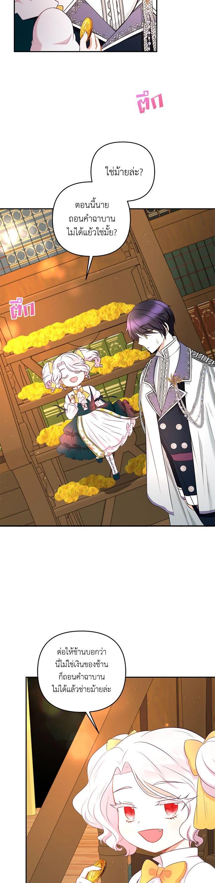 Manga-lc-com อ่านมังงะ อ่านการ์ตูน ออนไลน์ ฟรี The Wicked Little Princess ตอนที่ 1 2 3 4 5 6 7 8 9 10 11 12 13 14 ฟรี ไม่มีโฆษณา Manga-lc - อ่าน มังงะ อ่าน การ์ตูน ออนไลน์ อ่านมังงะ ฟรี