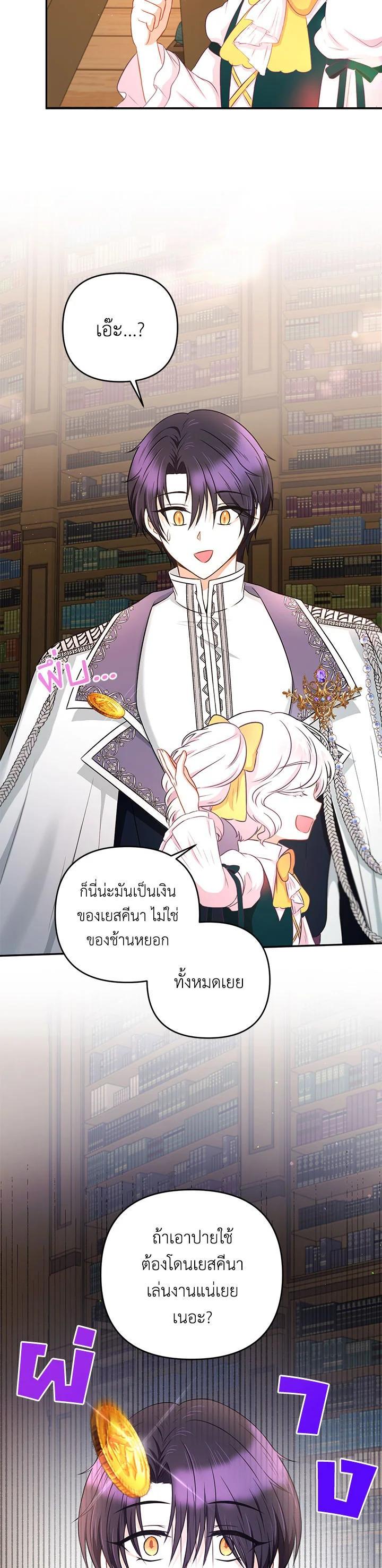 Manga-lc-com อ่านมังงะ อ่านการ์ตูน ออนไลน์ ฟรี The Wicked Little Princess ตอนที่ 1 2 3 4 5 6 7 8 9 10 11 12 13 14 ฟรี ไม่มีโฆษณา Manga-lc - อ่าน มังงะ อ่าน การ์ตูน ออนไลน์ อ่านมังงะ ฟรี