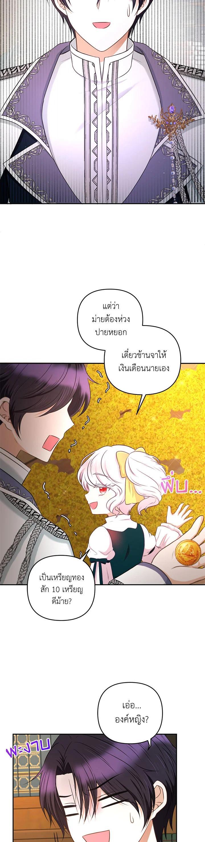 Manga-lc-com อ่านมังงะ อ่านการ์ตูน ออนไลน์ ฟรี The Wicked Little Princess ตอนที่ 1 2 3 4 5 6 7 8 9 10 11 12 13 14 ฟรี ไม่มีโฆษณา Manga-lc - อ่าน มังงะ อ่าน การ์ตูน ออนไลน์ อ่านมังงะ ฟรี
