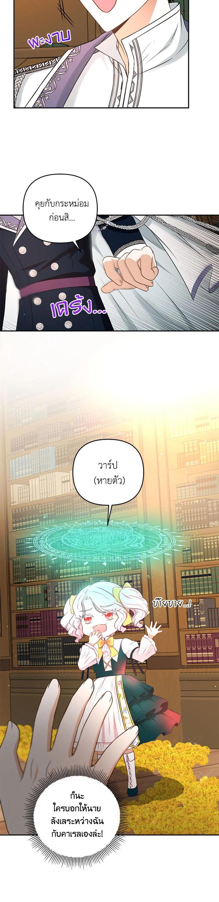 Manga-lc-com อ่านมังงะ อ่านการ์ตูน ออนไลน์ ฟรี The Wicked Little Princess ตอนที่ 1 2 3 4 5 6 7 8 9 10 11 12 13 14 ฟรี ไม่มีโฆษณา Manga-lc - อ่าน มังงะ อ่าน การ์ตูน ออนไลน์ อ่านมังงะ ฟรี