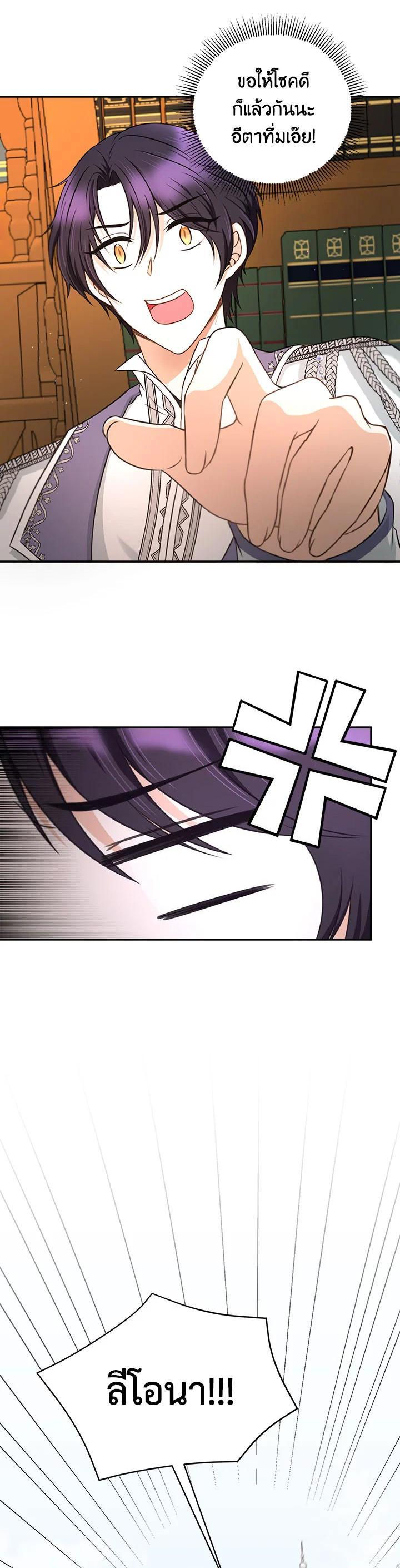 Manga-lc-com อ่านมังงะ อ่านการ์ตูน ออนไลน์ ฟรี The Wicked Little Princess ตอนที่ 1 2 3 4 5 6 7 8 9 10 11 12 13 14 ฟรี ไม่มีโฆษณา Manga-lc - อ่าน มังงะ อ่าน การ์ตูน ออนไลน์ อ่านมังงะ ฟรี