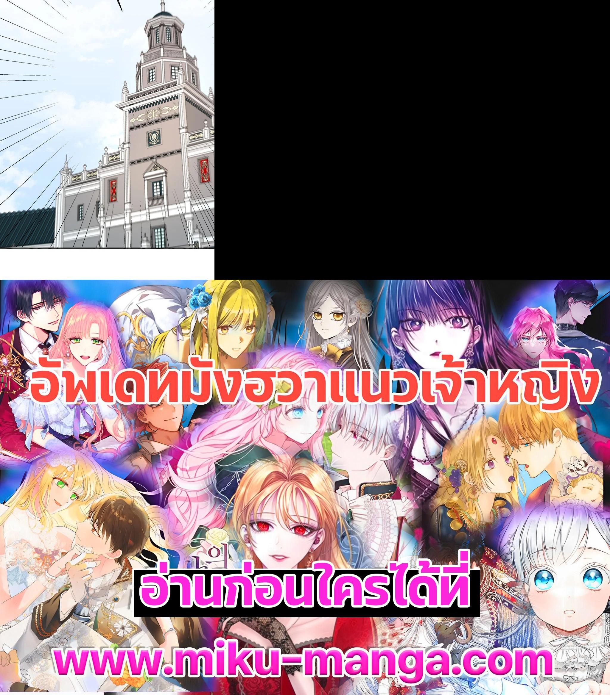 Manga-lc-com อ่านมังงะ อ่านการ์ตูน ออนไลน์ ฟรี The Wicked Little Princess ตอนที่ 1 2 3 4 5 6 7 8 9 10 11 12 13 14 ฟรี ไม่มีโฆษณา Manga-lc - อ่าน มังงะ อ่าน การ์ตูน ออนไลน์ อ่านมังงะ ฟรี