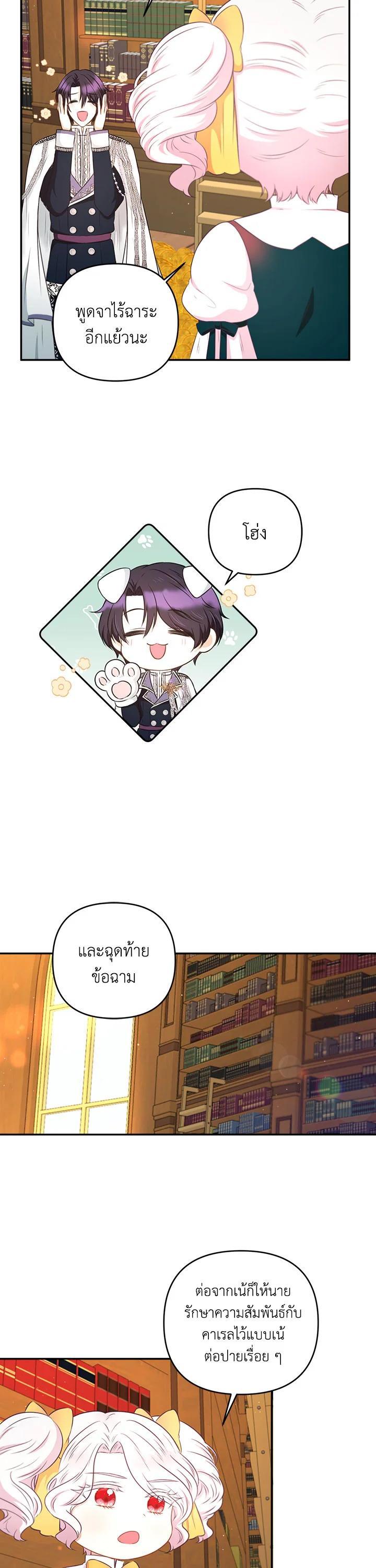 Manga-lc-com อ่านมังงะ อ่านการ์ตูน ออนไลน์ ฟรี The Wicked Little Princess ตอนที่ 1 2 3 4 5 6 7 8 9 10 11 12 13 14 ฟรี ไม่มีโฆษณา Manga-lc - อ่าน มังงะ อ่าน การ์ตูน ออนไลน์ อ่านมังงะ ฟรี