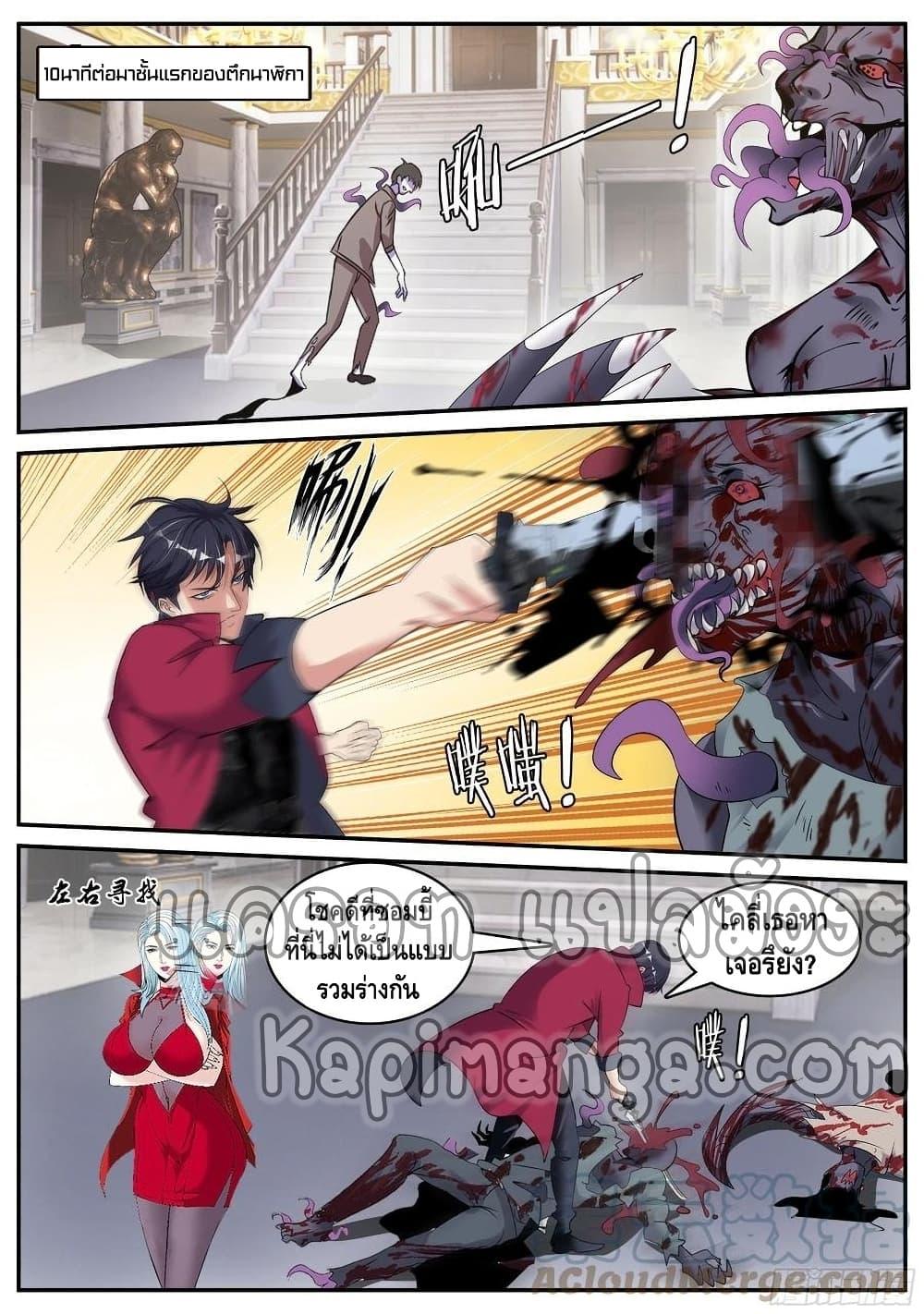 Manga-lc-com อ่านมังงะ อ่านการ์ตูน ออนไลน์ ฟรี Apocalyptic Dungeon ตอนที่ 1 2 3 4 5 6 7 8 9 10 11 12 13 14 ฟรี ไม่มีโฆษณา Manga-lc - อ่าน มังงะ อ่าน การ์ตูน ออนไลน์ อ่านมังงะ ฟรี