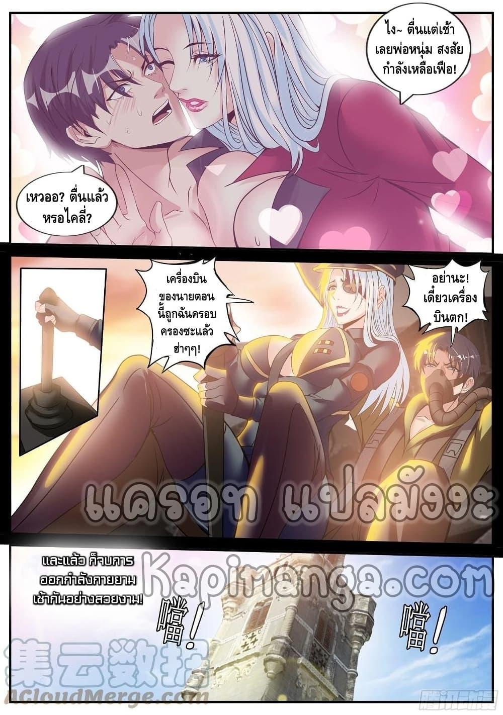 Manga-lc-com อ่านมังงะ อ่านการ์ตูน ออนไลน์ ฟรี Apocalyptic Dungeon ตอนที่ 1 2 3 4 5 6 7 8 9 10 11 12 13 14 ฟรี ไม่มีโฆษณา Manga-lc - อ่าน มังงะ อ่าน การ์ตูน ออนไลน์ อ่านมังงะ ฟรี