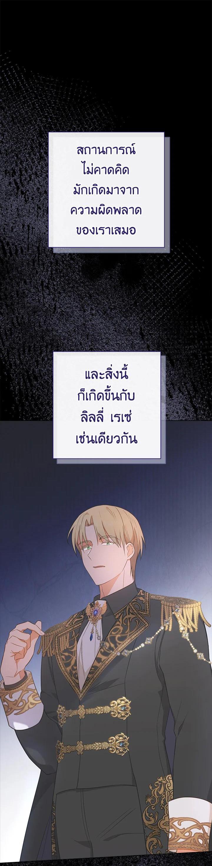 Manga-lc-com อ่านมังงะ อ่านการ์ตูน ออนไลน์ ฟรี The Young Lady Is a Royal Chef ตอนที่ 1 2 3 4 5 6 7 8 9 10 11 12 13 14 ฟรี ไม่มีโฆษณา Manga-lc - อ่าน มังงะ อ่าน การ์ตูน ออนไลน์ อ่านมังงะ ฟรี