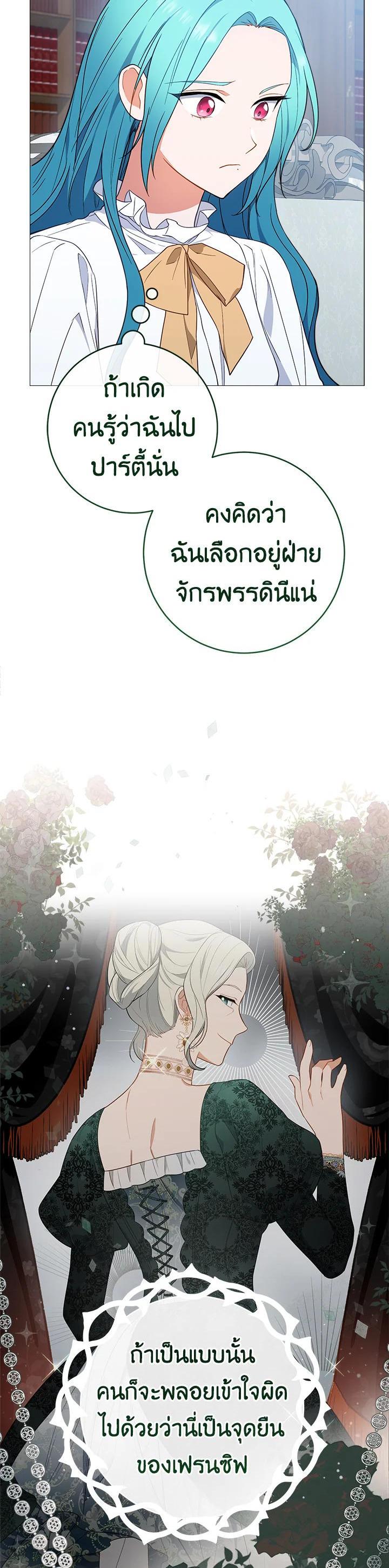 Manga-lc-com อ่านมังงะ อ่านการ์ตูน ออนไลน์ ฟรี The Young Lady Is a Royal Chef ตอนที่ 1 2 3 4 5 6 7 8 9 10 11 12 13 14 ฟรี ไม่มีโฆษณา Manga-lc - อ่าน มังงะ อ่าน การ์ตูน ออนไลน์ อ่านมังงะ ฟรี