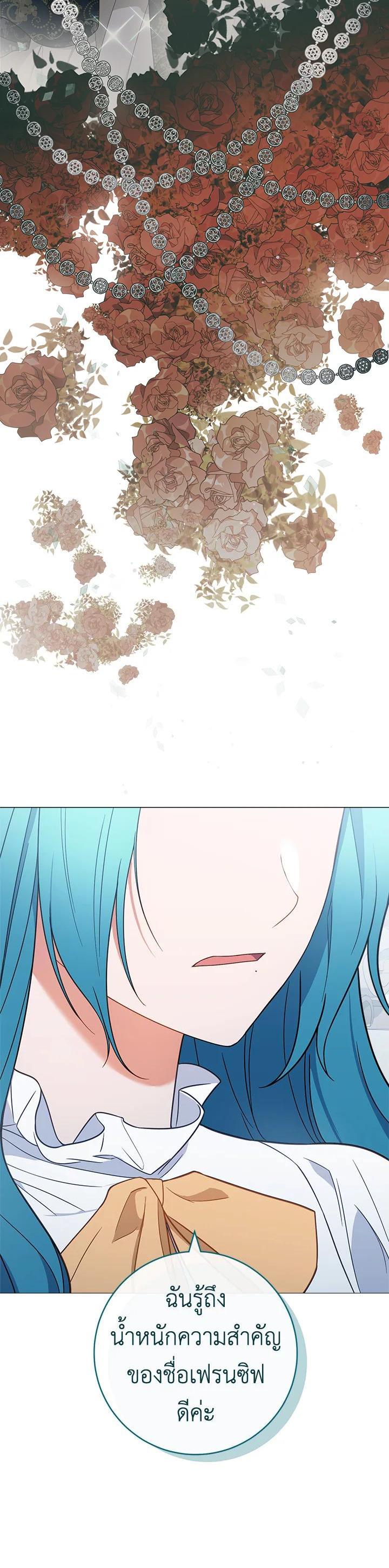 Manga-lc-com อ่านมังงะ อ่านการ์ตูน ออนไลน์ ฟรี The Young Lady Is a Royal Chef ตอนที่ 1 2 3 4 5 6 7 8 9 10 11 12 13 14 ฟรี ไม่มีโฆษณา Manga-lc - อ่าน มังงะ อ่าน การ์ตูน ออนไลน์ อ่านมังงะ ฟรี