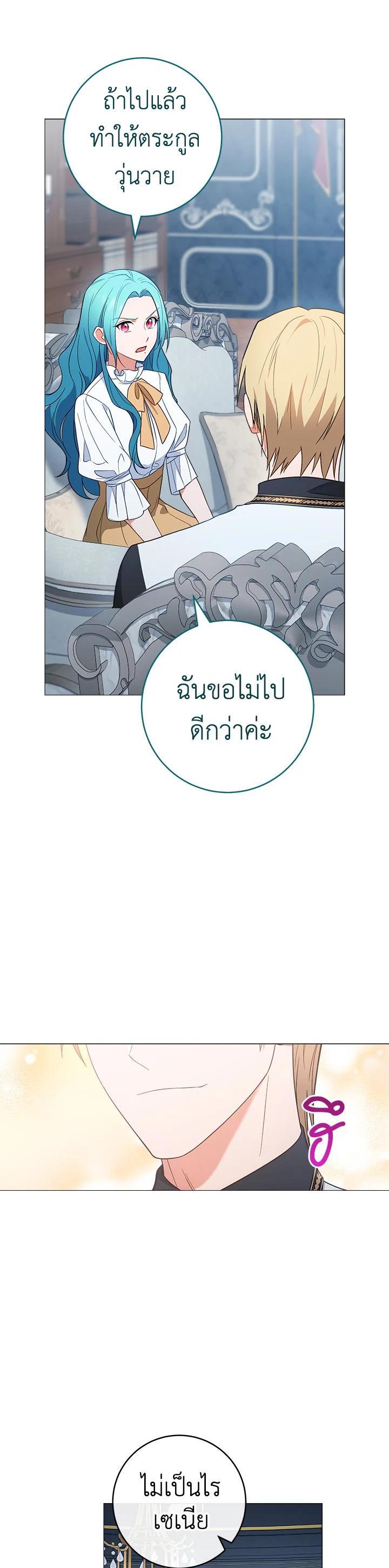 Manga-lc-com อ่านมังงะ อ่านการ์ตูน ออนไลน์ ฟรี The Young Lady Is a Royal Chef ตอนที่ 1 2 3 4 5 6 7 8 9 10 11 12 13 14 ฟรี ไม่มีโฆษณา Manga-lc - อ่าน มังงะ อ่าน การ์ตูน ออนไลน์ อ่านมังงะ ฟรี