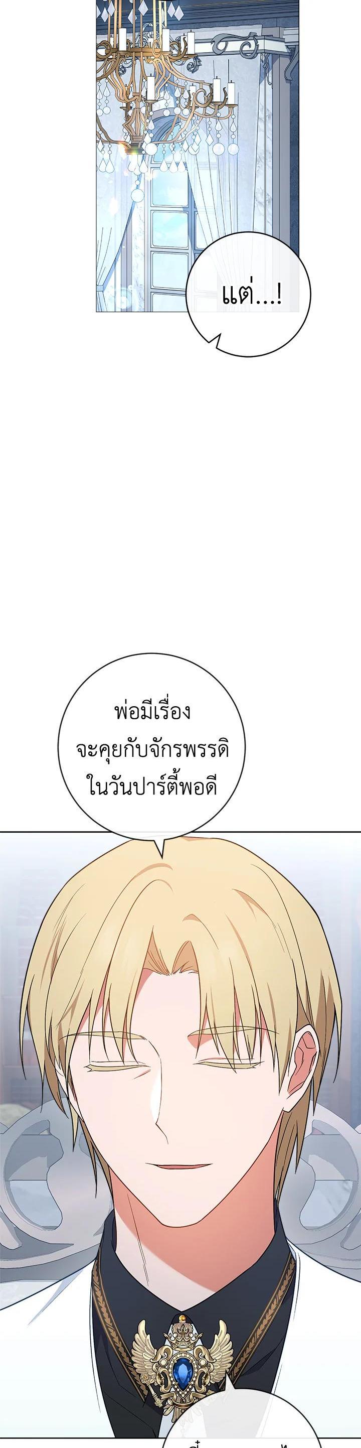 Manga-lc-com อ่านมังงะ อ่านการ์ตูน ออนไลน์ ฟรี The Young Lady Is a Royal Chef ตอนที่ 1 2 3 4 5 6 7 8 9 10 11 12 13 14 ฟรี ไม่มีโฆษณา Manga-lc - อ่าน มังงะ อ่าน การ์ตูน ออนไลน์ อ่านมังงะ ฟรี