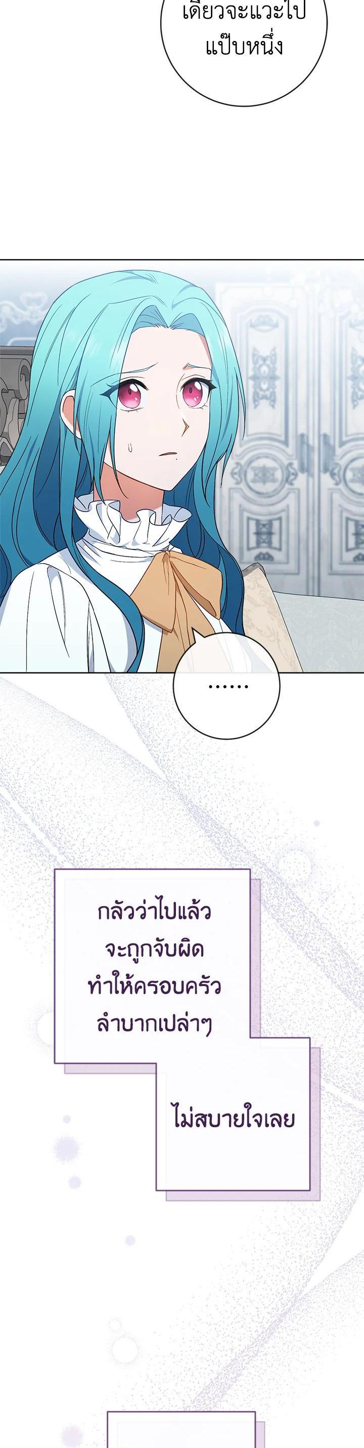 Manga-lc-com อ่านมังงะ อ่านการ์ตูน ออนไลน์ ฟรี The Young Lady Is a Royal Chef ตอนที่ 1 2 3 4 5 6 7 8 9 10 11 12 13 14 ฟรี ไม่มีโฆษณา Manga-lc - อ่าน มังงะ อ่าน การ์ตูน ออนไลน์ อ่านมังงะ ฟรี