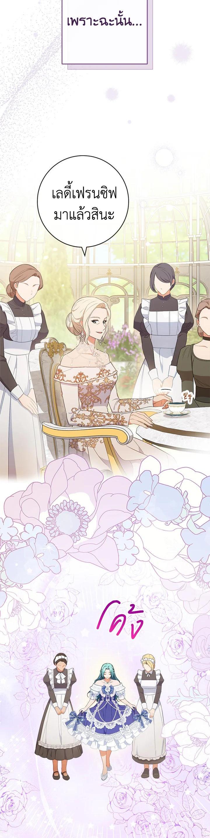 Manga-lc-com อ่านมังงะ อ่านการ์ตูน ออนไลน์ ฟรี The Young Lady Is a Royal Chef ตอนที่ 1 2 3 4 5 6 7 8 9 10 11 12 13 14 ฟรี ไม่มีโฆษณา Manga-lc - อ่าน มังงะ อ่าน การ์ตูน ออนไลน์ อ่านมังงะ ฟรี