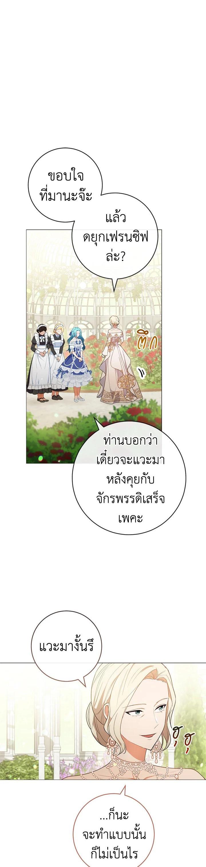 Manga-lc-com อ่านมังงะ อ่านการ์ตูน ออนไลน์ ฟรี The Young Lady Is a Royal Chef ตอนที่ 1 2 3 4 5 6 7 8 9 10 11 12 13 14 ฟรี ไม่มีโฆษณา Manga-lc - อ่าน มังงะ อ่าน การ์ตูน ออนไลน์ อ่านมังงะ ฟรี