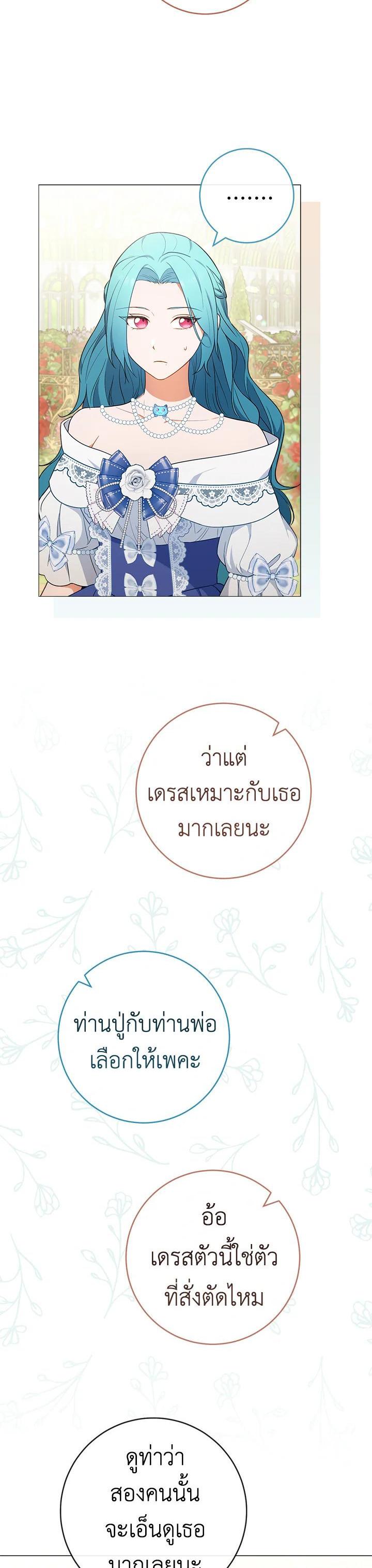 Manga-lc-com อ่านมังงะ อ่านการ์ตูน ออนไลน์ ฟรี The Young Lady Is a Royal Chef ตอนที่ 1 2 3 4 5 6 7 8 9 10 11 12 13 14 ฟรี ไม่มีโฆษณา Manga-lc - อ่าน มังงะ อ่าน การ์ตูน ออนไลน์ อ่านมังงะ ฟรี