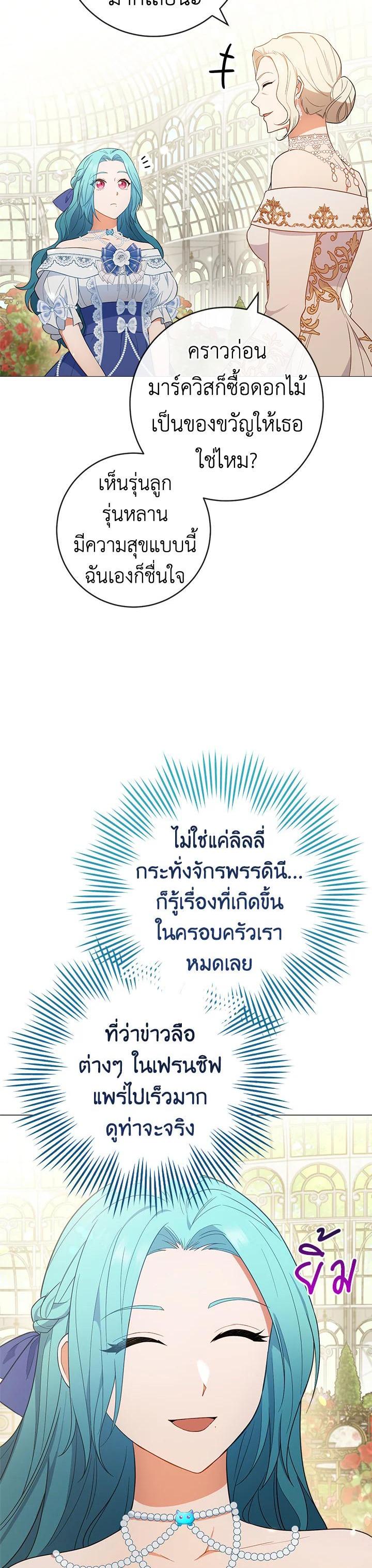 Manga-lc-com อ่านมังงะ อ่านการ์ตูน ออนไลน์ ฟรี The Young Lady Is a Royal Chef ตอนที่ 1 2 3 4 5 6 7 8 9 10 11 12 13 14 ฟรี ไม่มีโฆษณา Manga-lc - อ่าน มังงะ อ่าน การ์ตูน ออนไลน์ อ่านมังงะ ฟรี