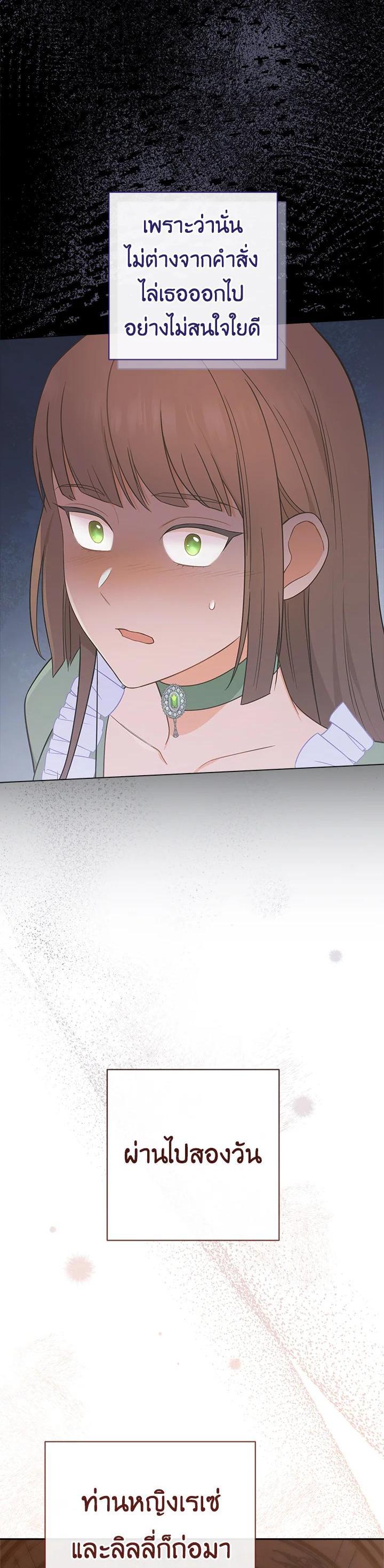Manga-lc-com อ่านมังงะ อ่านการ์ตูน ออนไลน์ ฟรี The Young Lady Is a Royal Chef ตอนที่ 1 2 3 4 5 6 7 8 9 10 11 12 13 14 ฟรี ไม่มีโฆษณา Manga-lc - อ่าน มังงะ อ่าน การ์ตูน ออนไลน์ อ่านมังงะ ฟรี