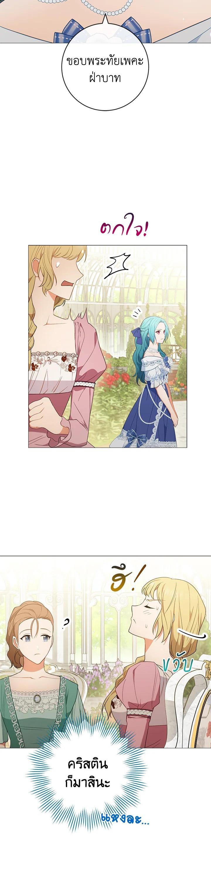 Manga-lc-com อ่านมังงะ อ่านการ์ตูน ออนไลน์ ฟรี The Young Lady Is a Royal Chef ตอนที่ 1 2 3 4 5 6 7 8 9 10 11 12 13 14 ฟรี ไม่มีโฆษณา Manga-lc - อ่าน มังงะ อ่าน การ์ตูน ออนไลน์ อ่านมังงะ ฟรี