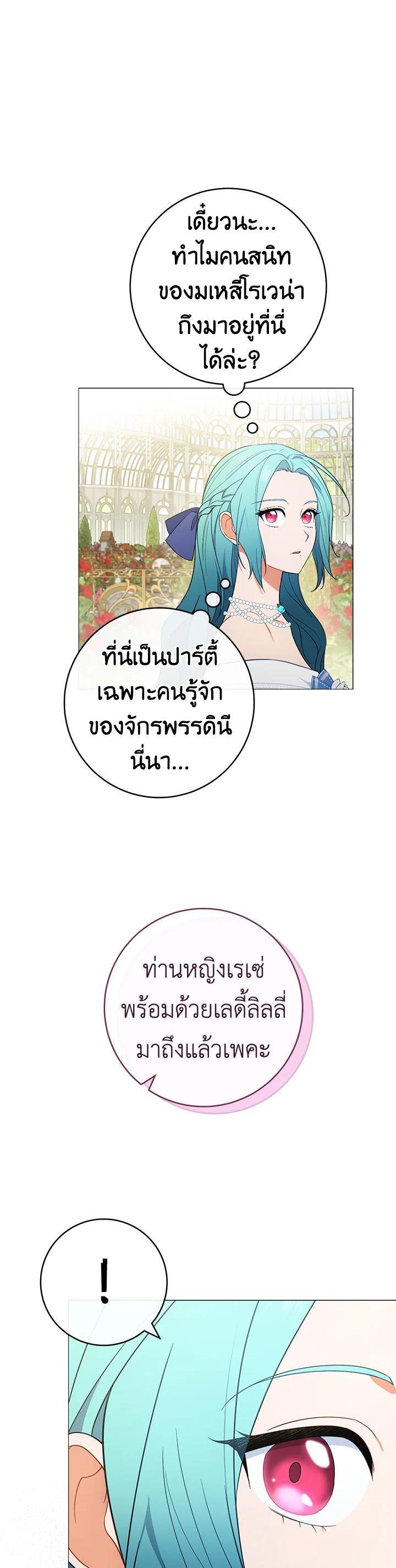 Manga-lc-com อ่านมังงะ อ่านการ์ตูน ออนไลน์ ฟรี The Young Lady Is a Royal Chef ตอนที่ 1 2 3 4 5 6 7 8 9 10 11 12 13 14 ฟรี ไม่มีโฆษณา Manga-lc - อ่าน มังงะ อ่าน การ์ตูน ออนไลน์ อ่านมังงะ ฟรี