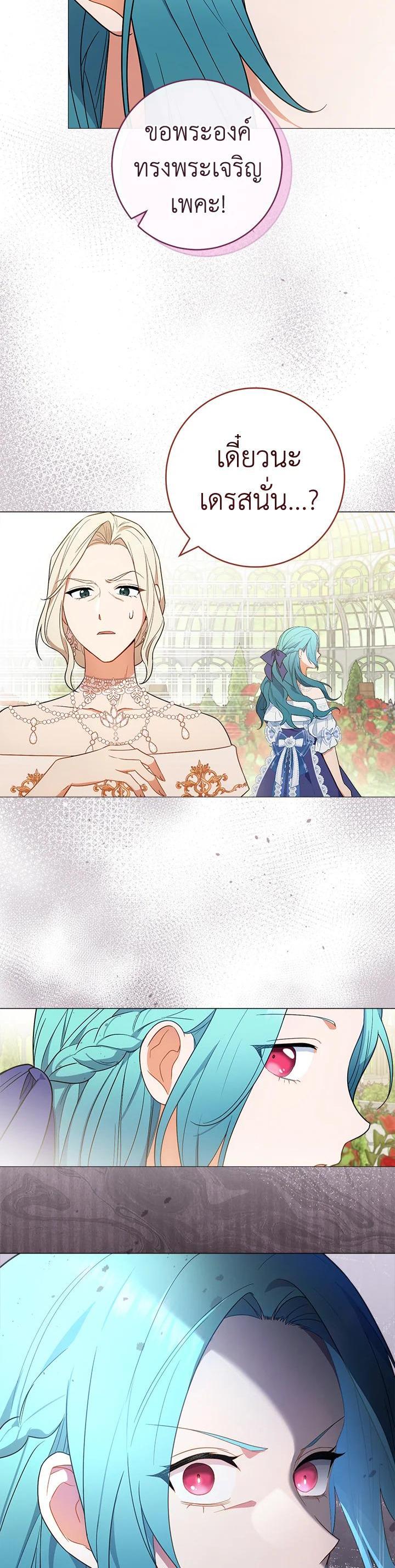 Manga-lc-com อ่านมังงะ อ่านการ์ตูน ออนไลน์ ฟรี The Young Lady Is a Royal Chef ตอนที่ 1 2 3 4 5 6 7 8 9 10 11 12 13 14 ฟรี ไม่มีโฆษณา Manga-lc - อ่าน มังงะ อ่าน การ์ตูน ออนไลน์ อ่านมังงะ ฟรี