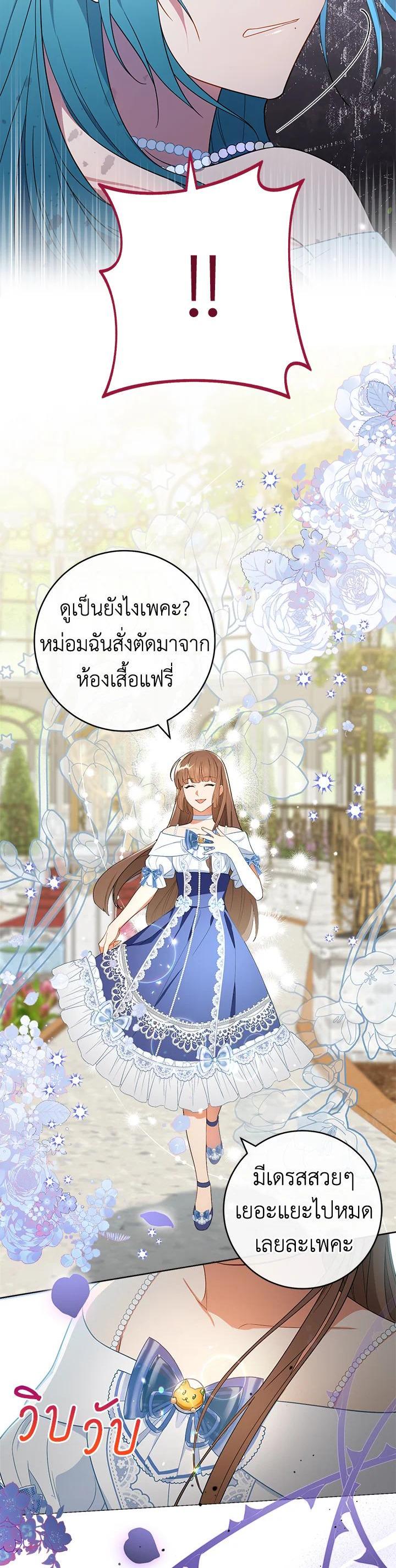 Manga-lc-com อ่านมังงะ อ่านการ์ตูน ออนไลน์ ฟรี The Young Lady Is a Royal Chef ตอนที่ 1 2 3 4 5 6 7 8 9 10 11 12 13 14 ฟรี ไม่มีโฆษณา Manga-lc - อ่าน มังงะ อ่าน การ์ตูน ออนไลน์ อ่านมังงะ ฟรี