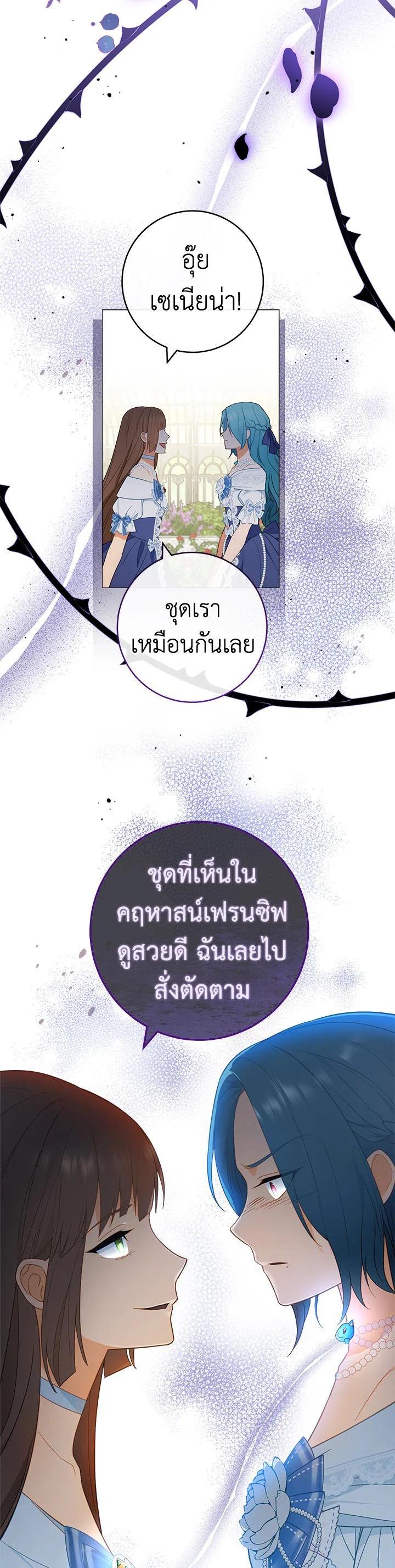 Manga-lc-com อ่านมังงะ อ่านการ์ตูน ออนไลน์ ฟรี The Young Lady Is a Royal Chef ตอนที่ 1 2 3 4 5 6 7 8 9 10 11 12 13 14 ฟรี ไม่มีโฆษณา Manga-lc - อ่าน มังงะ อ่าน การ์ตูน ออนไลน์ อ่านมังงะ ฟรี