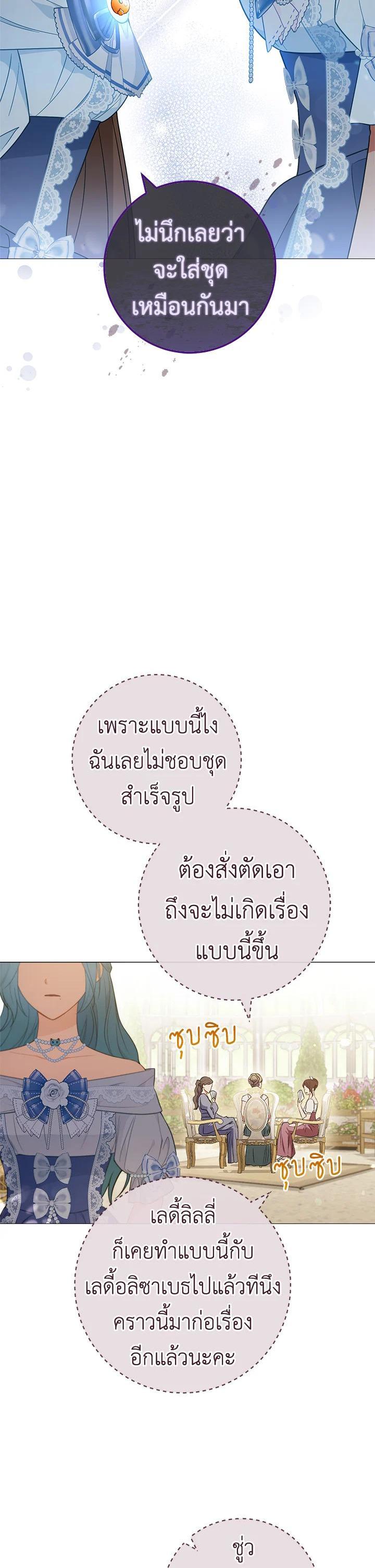 Manga-lc-com อ่านมังงะ อ่านการ์ตูน ออนไลน์ ฟรี The Young Lady Is a Royal Chef ตอนที่ 1 2 3 4 5 6 7 8 9 10 11 12 13 14 ฟรี ไม่มีโฆษณา Manga-lc - อ่าน มังงะ อ่าน การ์ตูน ออนไลน์ อ่านมังงะ ฟรี