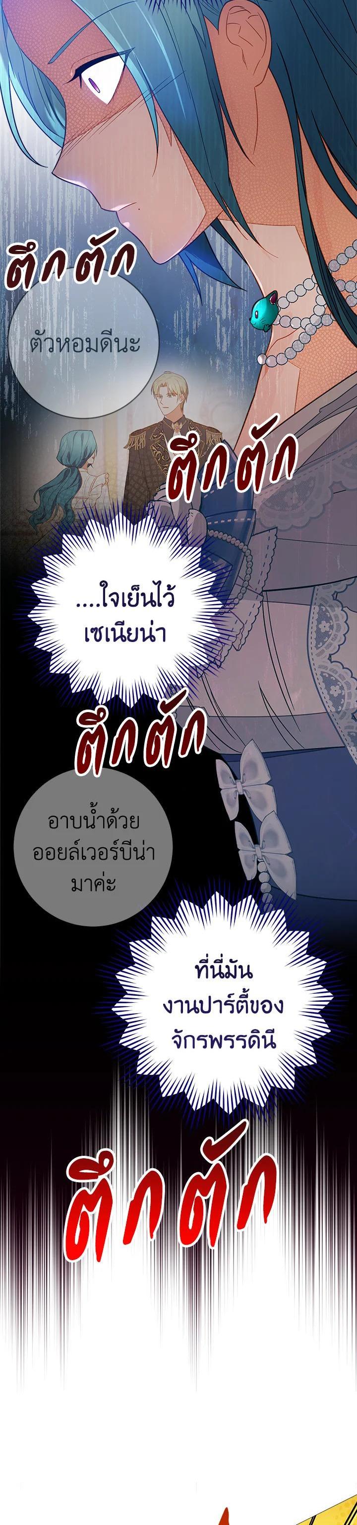 Manga-lc-com อ่านมังงะ อ่านการ์ตูน ออนไลน์ ฟรี The Young Lady Is a Royal Chef ตอนที่ 1 2 3 4 5 6 7 8 9 10 11 12 13 14 ฟรี ไม่มีโฆษณา Manga-lc - อ่าน มังงะ อ่าน การ์ตูน ออนไลน์ อ่านมังงะ ฟรี