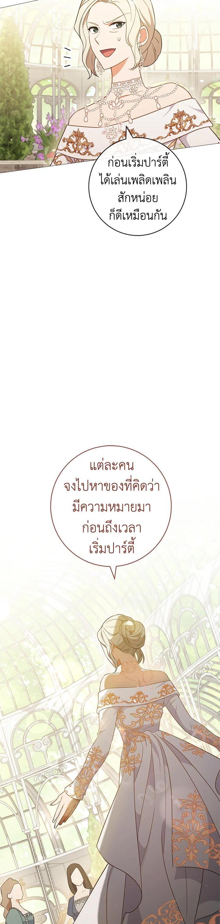 Manga-lc-com อ่านมังงะ อ่านการ์ตูน ออนไลน์ ฟรี The Young Lady Is a Royal Chef ตอนที่ 1 2 3 4 5 6 7 8 9 10 11 12 13 14 ฟรี ไม่มีโฆษณา Manga-lc - อ่าน มังงะ อ่าน การ์ตูน ออนไลน์ อ่านมังงะ ฟรี