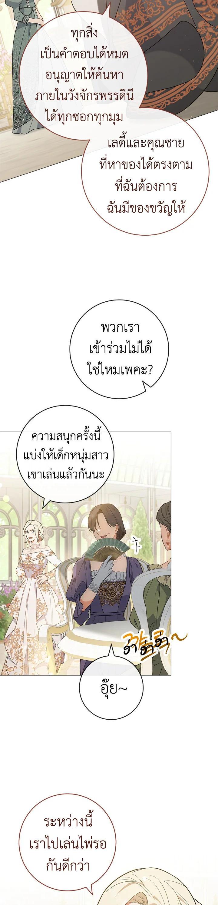 Manga-lc-com อ่านมังงะ อ่านการ์ตูน ออนไลน์ ฟรี The Young Lady Is a Royal Chef ตอนที่ 1 2 3 4 5 6 7 8 9 10 11 12 13 14 ฟรี ไม่มีโฆษณา Manga-lc - อ่าน มังงะ อ่าน การ์ตูน ออนไลน์ อ่านมังงะ ฟรี