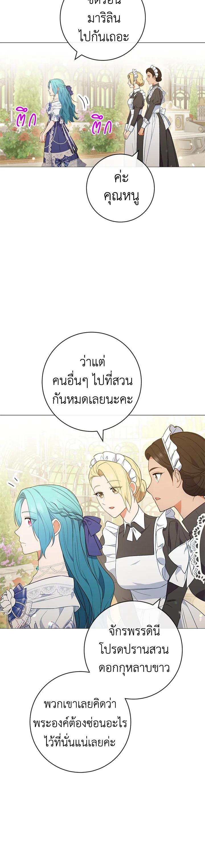 Manga-lc-com อ่านมังงะ อ่านการ์ตูน ออนไลน์ ฟรี The Young Lady Is a Royal Chef ตอนที่ 1 2 3 4 5 6 7 8 9 10 11 12 13 14 ฟรี ไม่มีโฆษณา Manga-lc - อ่าน มังงะ อ่าน การ์ตูน ออนไลน์ อ่านมังงะ ฟรี