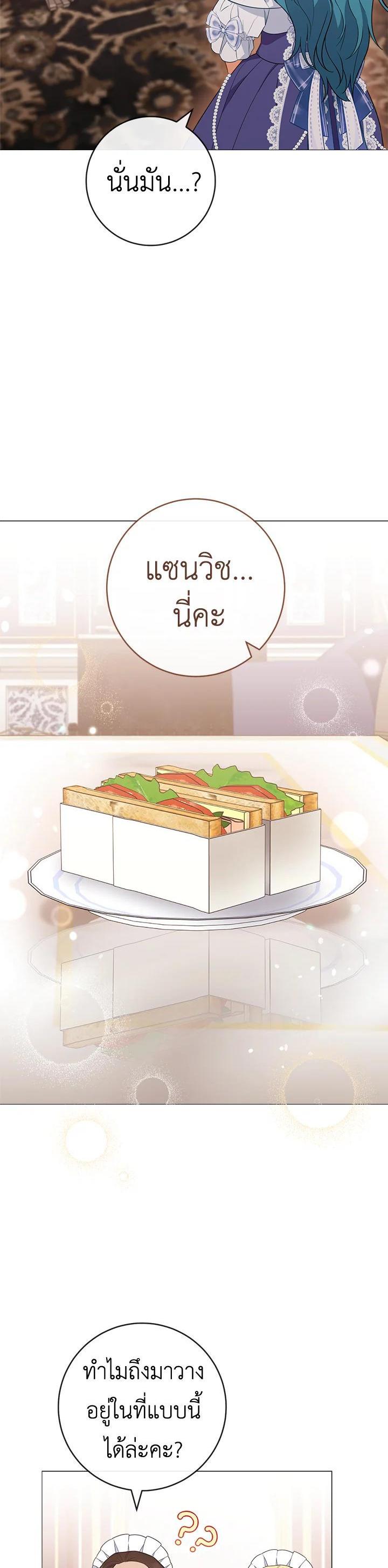 Manga-lc-com อ่านมังงะ อ่านการ์ตูน ออนไลน์ ฟรี The Young Lady Is a Royal Chef ตอนที่ 1 2 3 4 5 6 7 8 9 10 11 12 13 14 ฟรี ไม่มีโฆษณา Manga-lc - อ่าน มังงะ อ่าน การ์ตูน ออนไลน์ อ่านมังงะ ฟรี