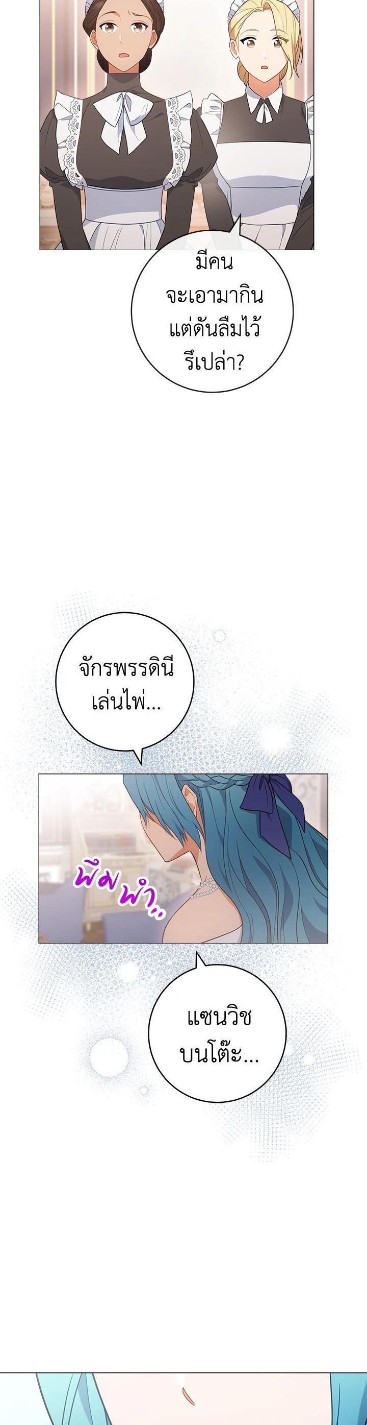 Manga-lc-com อ่านมังงะ อ่านการ์ตูน ออนไลน์ ฟรี The Young Lady Is a Royal Chef ตอนที่ 1 2 3 4 5 6 7 8 9 10 11 12 13 14 ฟรี ไม่มีโฆษณา Manga-lc - อ่าน มังงะ อ่าน การ์ตูน ออนไลน์ อ่านมังงะ ฟรี