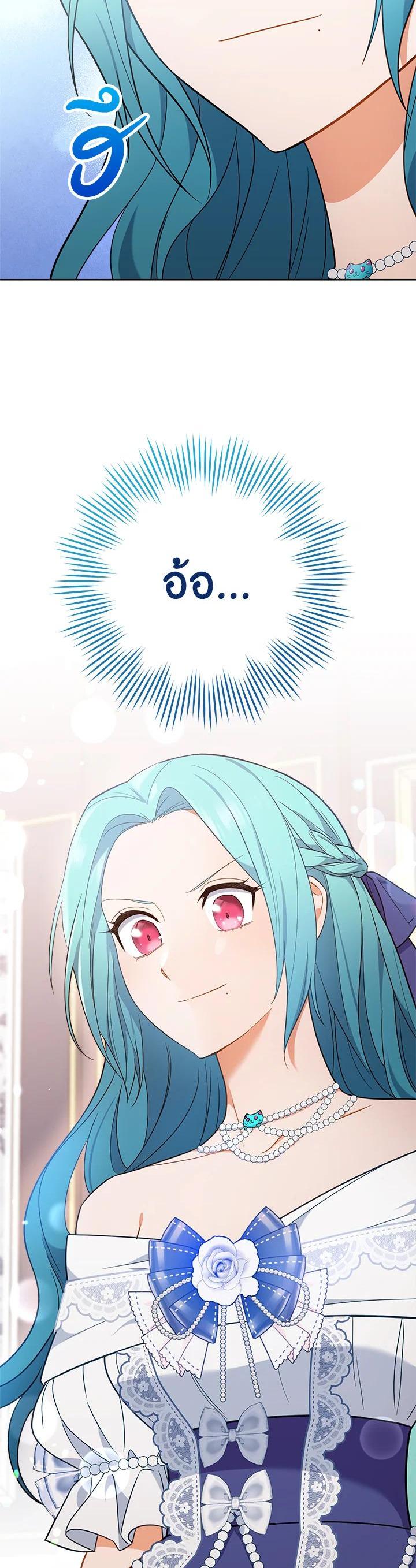 Manga-lc-com อ่านมังงะ อ่านการ์ตูน ออนไลน์ ฟรี The Young Lady Is a Royal Chef ตอนที่ 1 2 3 4 5 6 7 8 9 10 11 12 13 14 ฟรี ไม่มีโฆษณา Manga-lc - อ่าน มังงะ อ่าน การ์ตูน ออนไลน์ อ่านมังงะ ฟรี