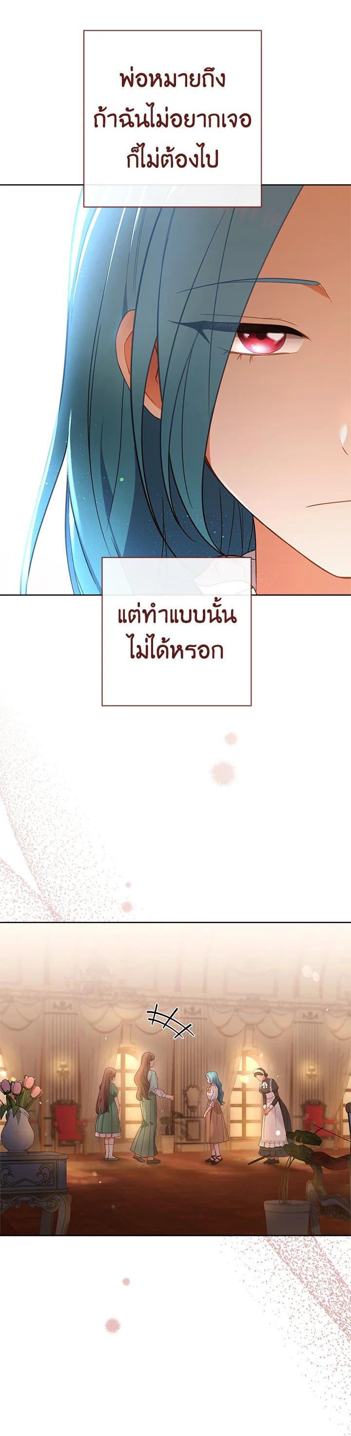 Manga-lc-com อ่านมังงะ อ่านการ์ตูน ออนไลน์ ฟรี The Young Lady Is a Royal Chef ตอนที่ 1 2 3 4 5 6 7 8 9 10 11 12 13 14 ฟรี ไม่มีโฆษณา Manga-lc - อ่าน มังงะ อ่าน การ์ตูน ออนไลน์ อ่านมังงะ ฟรี