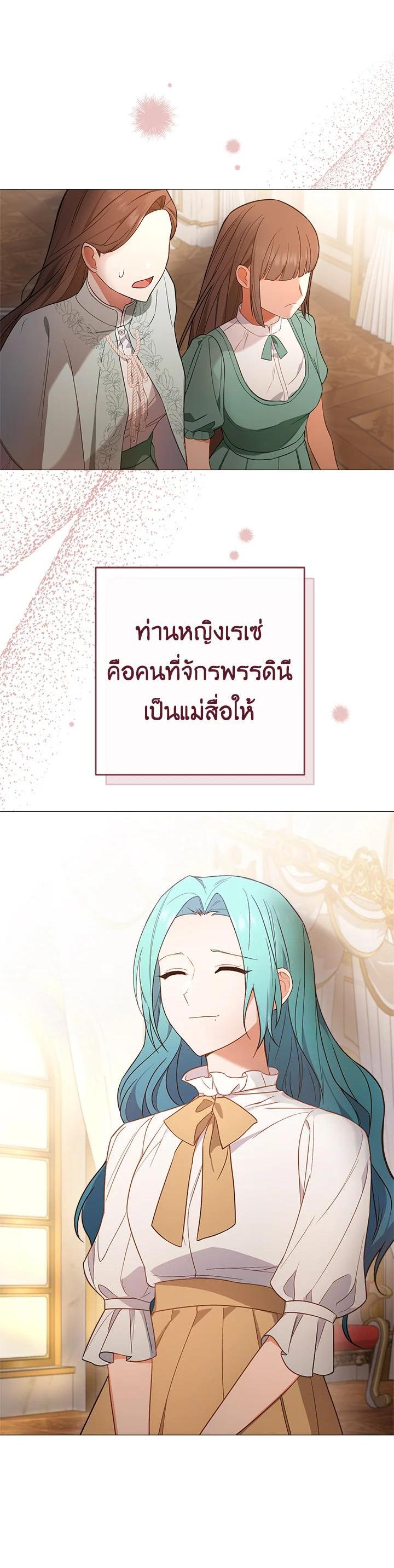 Manga-lc-com อ่านมังงะ อ่านการ์ตูน ออนไลน์ ฟรี The Young Lady Is a Royal Chef ตอนที่ 1 2 3 4 5 6 7 8 9 10 11 12 13 14 ฟรี ไม่มีโฆษณา Manga-lc - อ่าน มังงะ อ่าน การ์ตูน ออนไลน์ อ่านมังงะ ฟรี