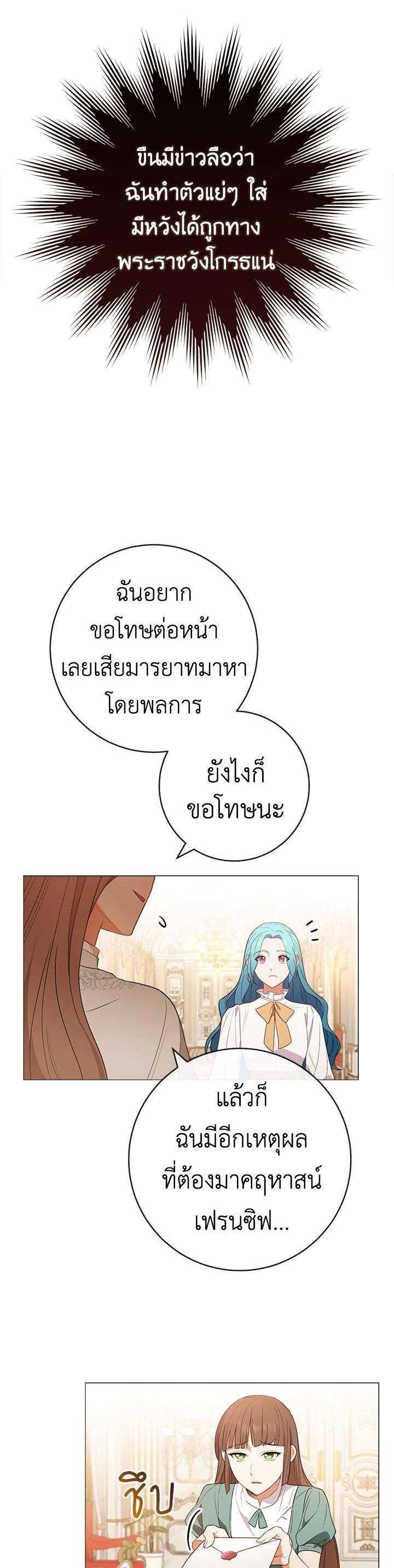 Manga-lc-com อ่านมังงะ อ่านการ์ตูน ออนไลน์ ฟรี The Young Lady Is a Royal Chef ตอนที่ 1 2 3 4 5 6 7 8 9 10 11 12 13 14 ฟรี ไม่มีโฆษณา Manga-lc - อ่าน มังงะ อ่าน การ์ตูน ออนไลน์ อ่านมังงะ ฟรี