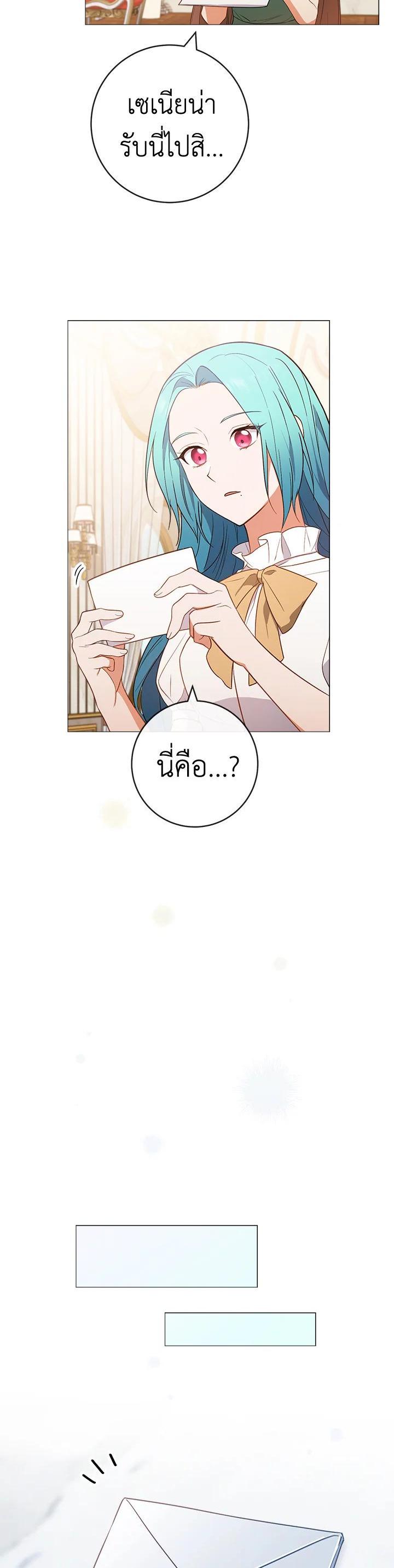 Manga-lc-com อ่านมังงะ อ่านการ์ตูน ออนไลน์ ฟรี The Young Lady Is a Royal Chef ตอนที่ 1 2 3 4 5 6 7 8 9 10 11 12 13 14 ฟรี ไม่มีโฆษณา Manga-lc - อ่าน มังงะ อ่าน การ์ตูน ออนไลน์ อ่านมังงะ ฟรี