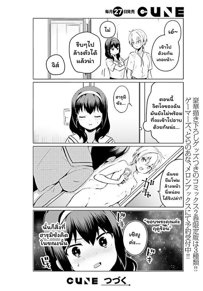 Manga-lc-com อ่านมังงะ อ่านการ์ตูน ออนไลน์ ฟรี Sekai de ichiban oppai ga suki! ตอนที่ 1 2 3 4 5 6 7 8 9 10 11 12 13 14 ฟรี ไม่มีโฆษณา Manga-lc - อ่าน มังงะ อ่าน การ์ตูน ออนไลน์ อ่านมังงะ ฟรี