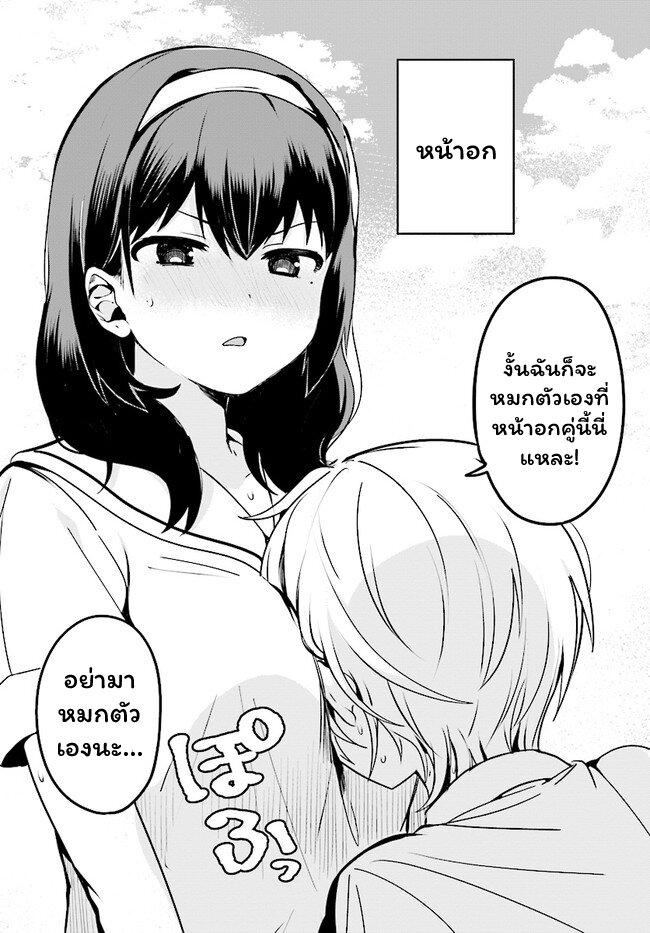 Manga-lc-com อ่านมังงะ อ่านการ์ตูน ออนไลน์ ฟรี Sekai de ichiban oppai ga suki! ตอนที่ 1 2 3 4 5 6 7 8 9 10 11 12 13 14 ฟรี ไม่มีโฆษณา Manga-lc - อ่าน มังงะ อ่าน การ์ตูน ออนไลน์ อ่านมังงะ ฟรี