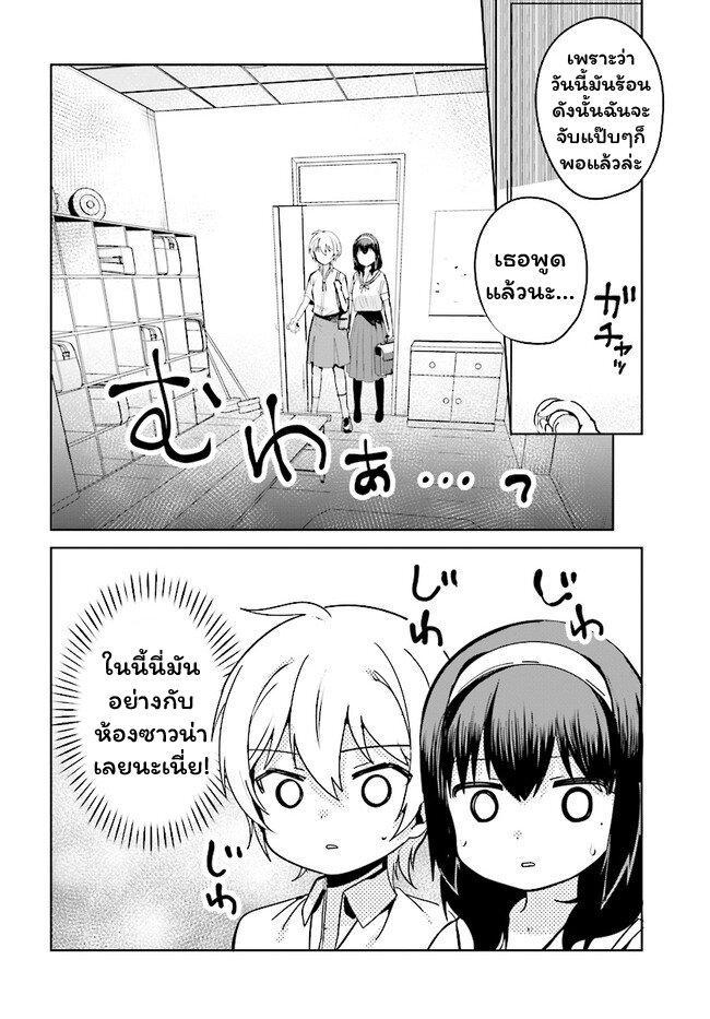 Manga-lc-com อ่านมังงะ อ่านการ์ตูน ออนไลน์ ฟรี Sekai de ichiban oppai ga suki! ตอนที่ 1 2 3 4 5 6 7 8 9 10 11 12 13 14 ฟรี ไม่มีโฆษณา Manga-lc - อ่าน มังงะ อ่าน การ์ตูน ออนไลน์ อ่านมังงะ ฟรี