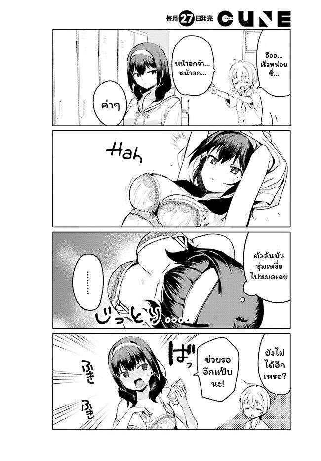 Manga-lc-com อ่านมังงะ อ่านการ์ตูน ออนไลน์ ฟรี Sekai de ichiban oppai ga suki! ตอนที่ 1 2 3 4 5 6 7 8 9 10 11 12 13 14 ฟรี ไม่มีโฆษณา Manga-lc - อ่าน มังงะ อ่าน การ์ตูน ออนไลน์ อ่านมังงะ ฟรี