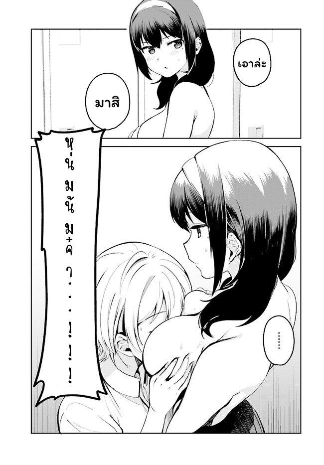Manga-lc-com อ่านมังงะ อ่านการ์ตูน ออนไลน์ ฟรี Sekai de ichiban oppai ga suki! ตอนที่ 1 2 3 4 5 6 7 8 9 10 11 12 13 14 ฟรี ไม่มีโฆษณา Manga-lc - อ่าน มังงะ อ่าน การ์ตูน ออนไลน์ อ่านมังงะ ฟรี