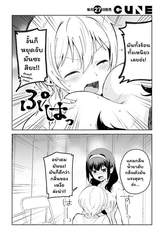Manga-lc-com อ่านมังงะ อ่านการ์ตูน ออนไลน์ ฟรี Sekai de ichiban oppai ga suki! ตอนที่ 1 2 3 4 5 6 7 8 9 10 11 12 13 14 ฟรี ไม่มีโฆษณา Manga-lc - อ่าน มังงะ อ่าน การ์ตูน ออนไลน์ อ่านมังงะ ฟรี
