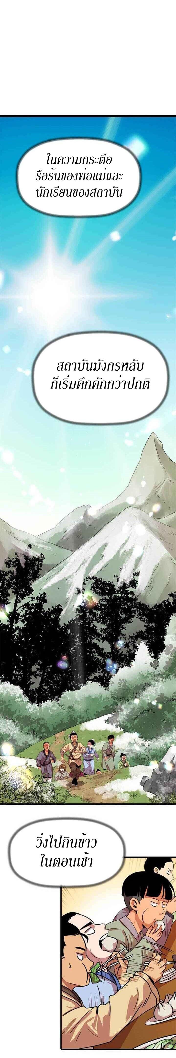 Manga-lc-com อ่านมังงะ อ่านการ์ตูน ออนไลน์ ฟรี Return of the Bachelo ตอนที่ 1 2 3 4 5 6 7 8 9 10 11 12 13 14 ฟรี ไม่มีโฆษณา Manga-lc - อ่าน มังงะ อ่าน การ์ตูน ออนไลน์ อ่านมังงะ ฟรี