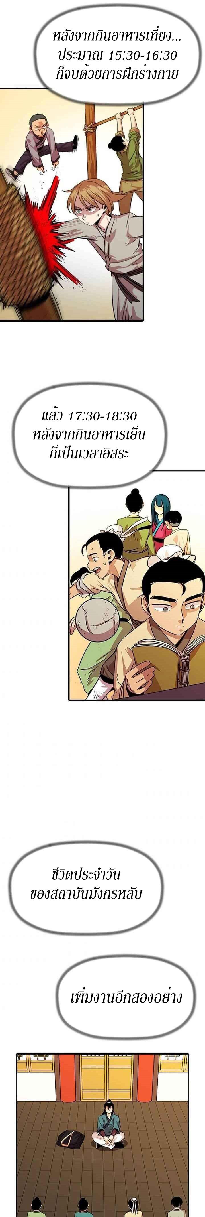 Manga-lc-com อ่านมังงะ อ่านการ์ตูน ออนไลน์ ฟรี Return of the Bachelo ตอนที่ 1 2 3 4 5 6 7 8 9 10 11 12 13 14 ฟรี ไม่มีโฆษณา Manga-lc - อ่าน มังงะ อ่าน การ์ตูน ออนไลน์ อ่านมังงะ ฟรี