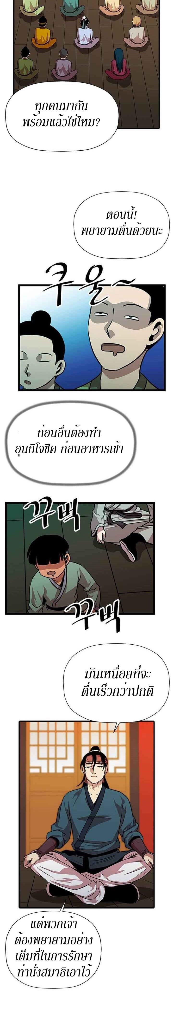 Manga-lc-com อ่านมังงะ อ่านการ์ตูน ออนไลน์ ฟรี Return of the Bachelo ตอนที่ 1 2 3 4 5 6 7 8 9 10 11 12 13 14 ฟรี ไม่มีโฆษณา Manga-lc - อ่าน มังงะ อ่าน การ์ตูน ออนไลน์ อ่านมังงะ ฟรี